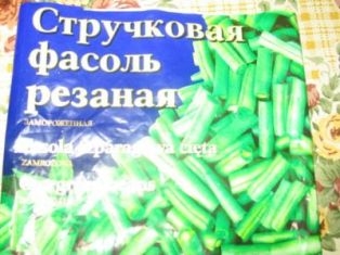 беремо упаковку квасолі