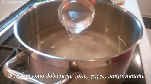 готуємо маринад
